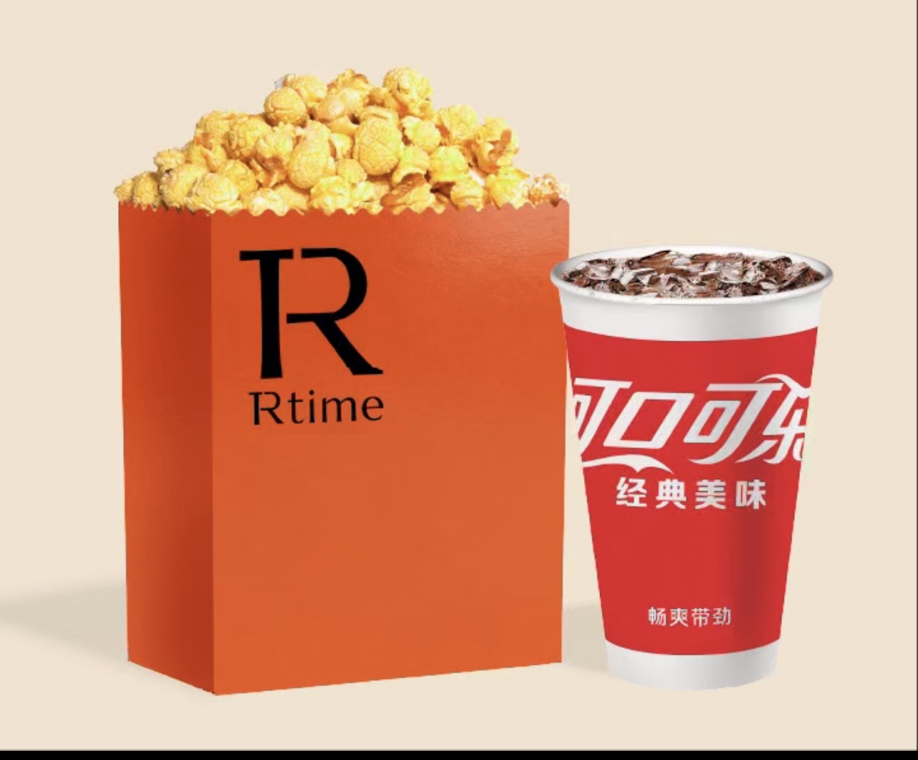 焦糖爆米花*1 现调可乐*1