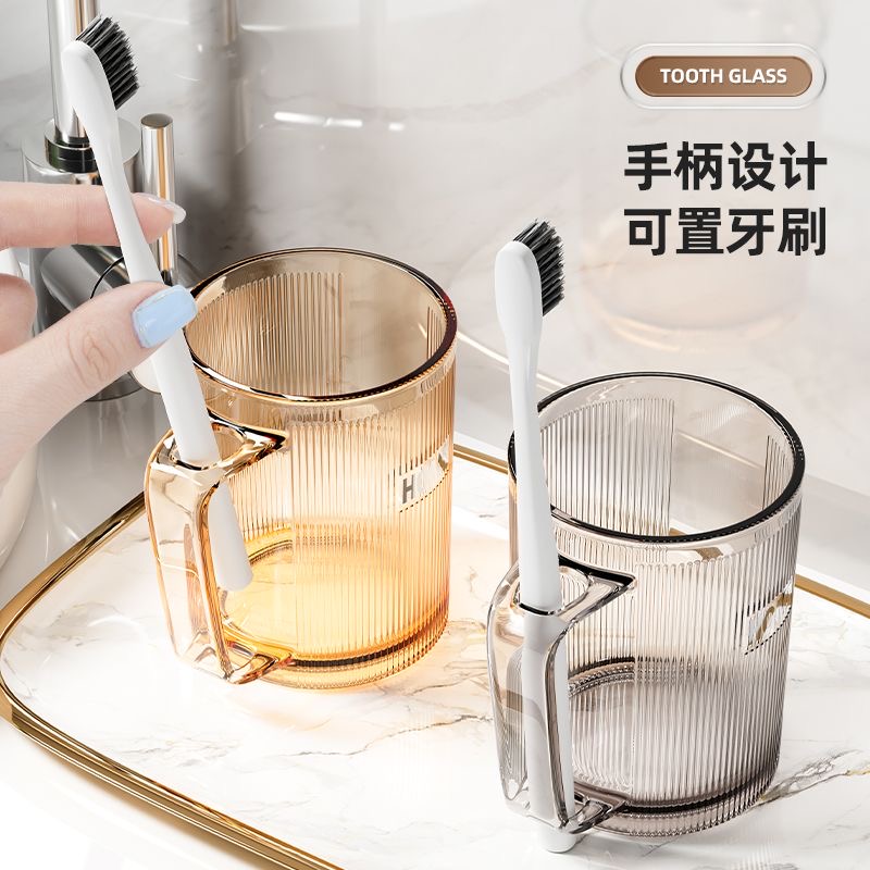 漱口杯北欧简约轻奢风家用情侣洗漱杯刷牙的杯子牙缸杯