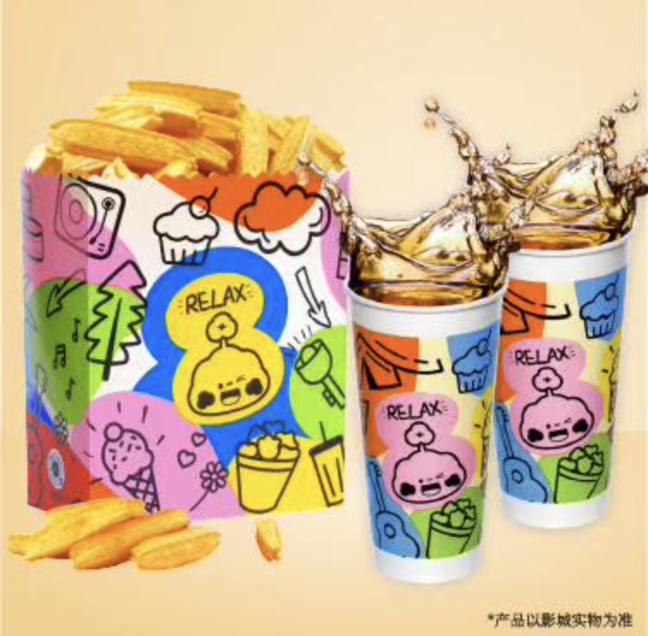 正尊空心土豆条蕃茄味*1 现调可乐*1