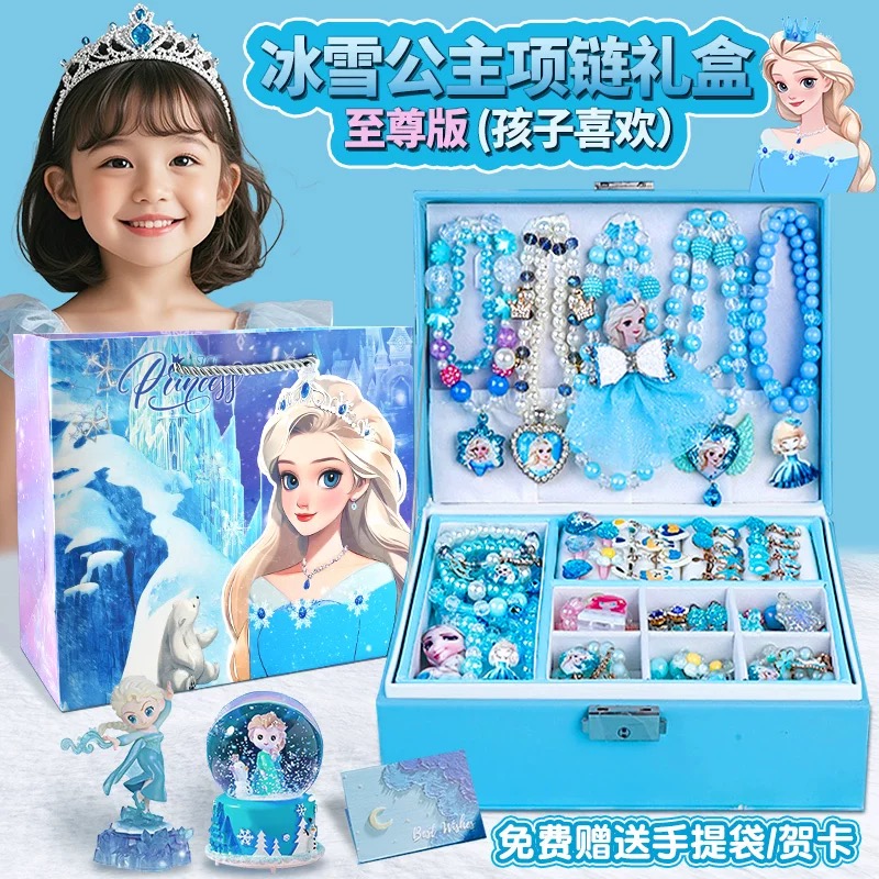 小女孩生日礼物女童公主玩具