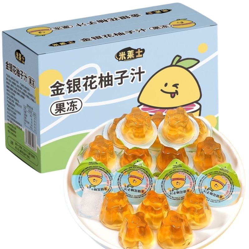 金银花柚子汁果冻正品小孩学生办公休闲零食果冻独立包装整箱
