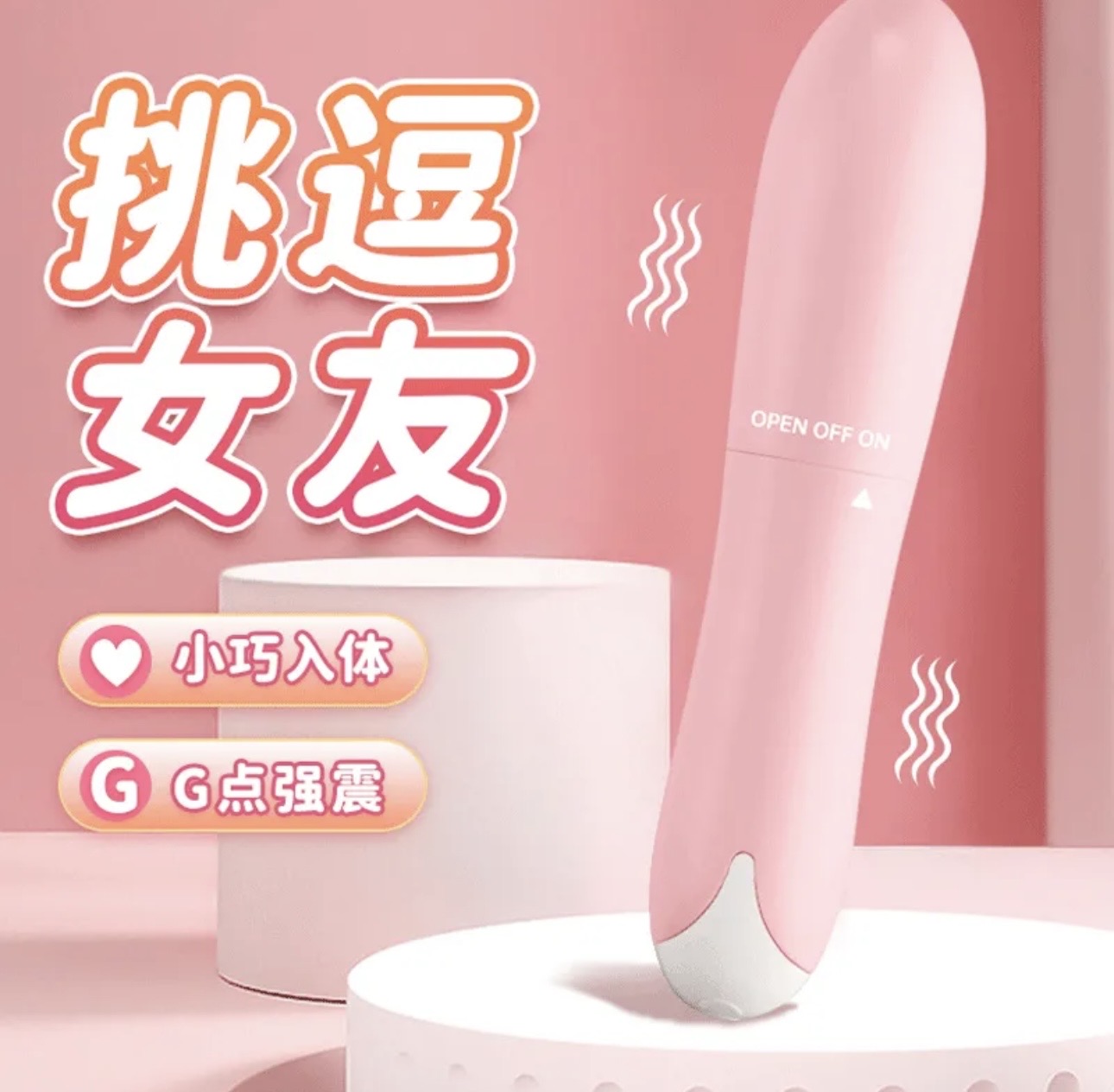 [谜姬]魔法震动棒入体震动棒按键式女性自慰器