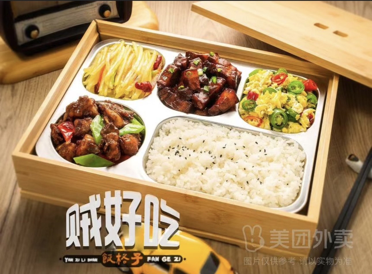 红烧牛腩➕可乐鸡翅➕两款自选配菜➕香米饭