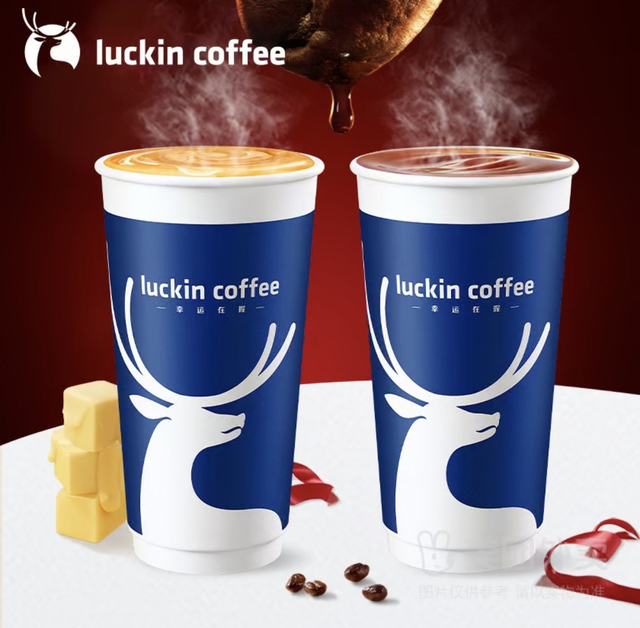 【特大杯】双杯热饮