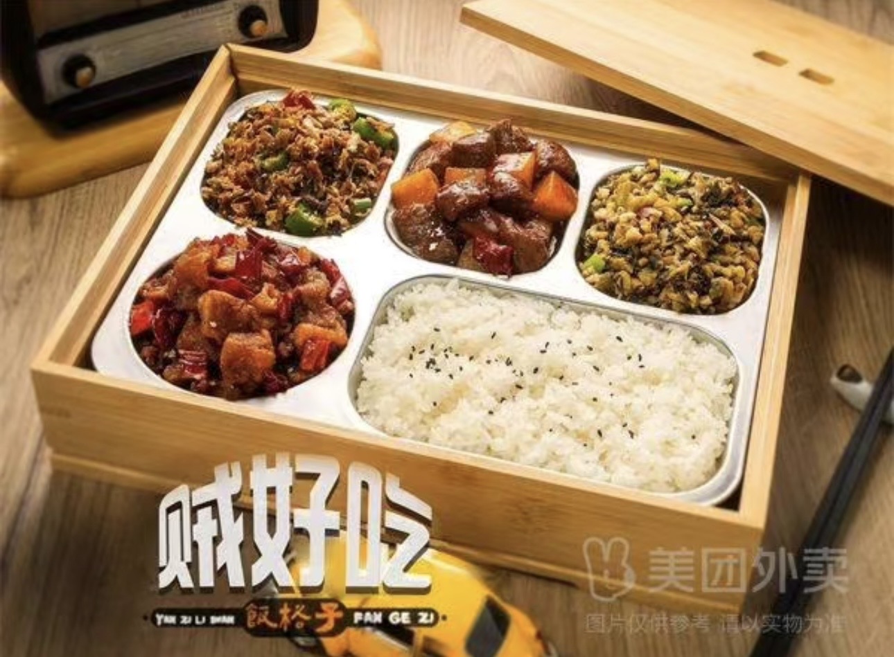 红烧肉➕蒜苔炒肉➕两款自选配菜➕香米饭